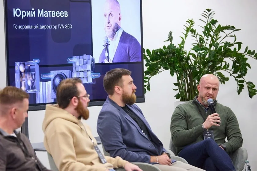 Юрий Матвеев с участниками дискуссии на РБК Tech